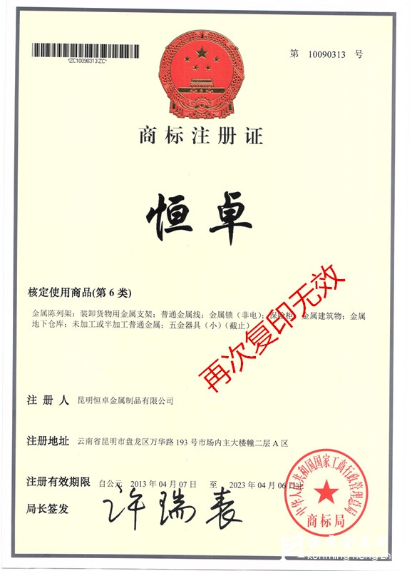 企業(yè)資質(zhì)